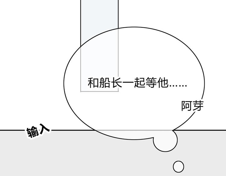 第148话 等待总是煎熬51