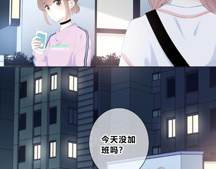 第220话 我是有女朋友的人7