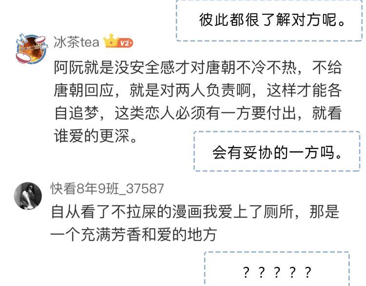 第217话 支柱80