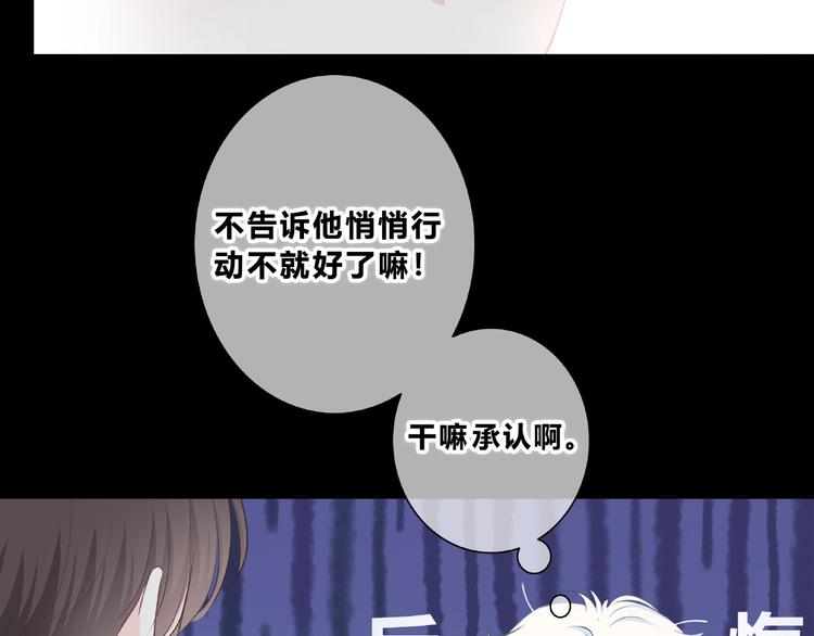 第212话 我喜欢她65