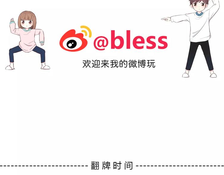 第133话101