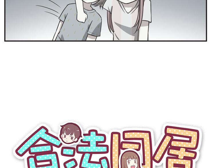 第33话 我心里的人4