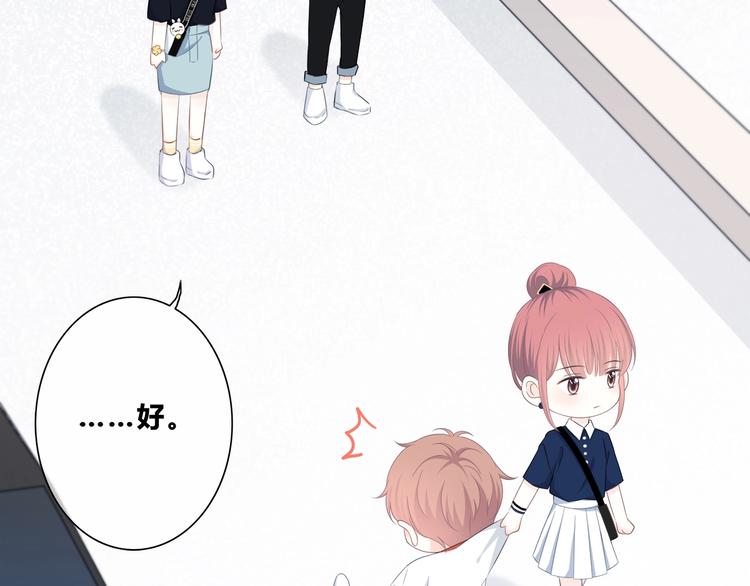 第197话 租房16