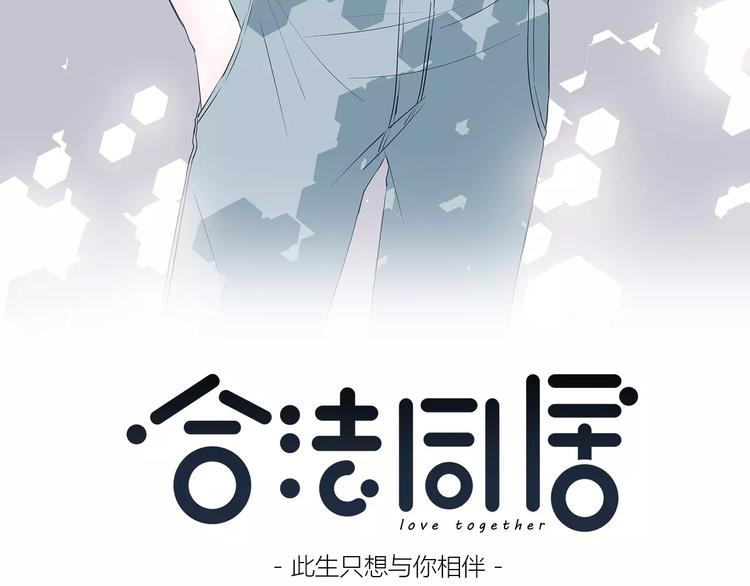 第128话 全宇宙最帅的你2