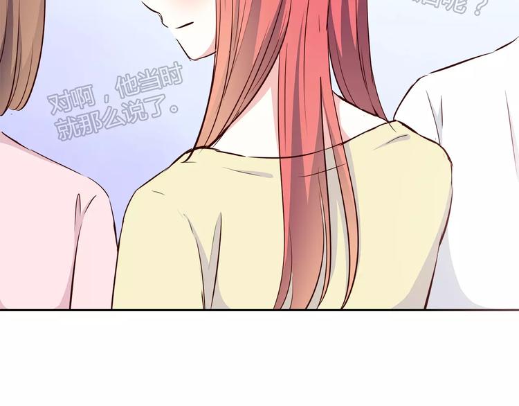 第114话 贴近30