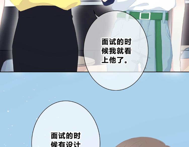 第214话 竟然是他29