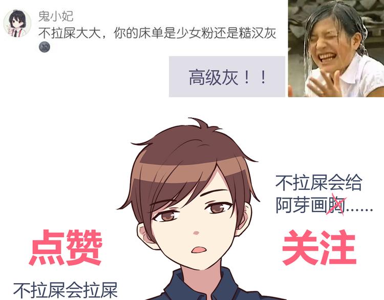 第105话 不放手106