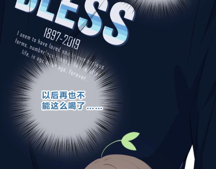 第208话  偷亲50