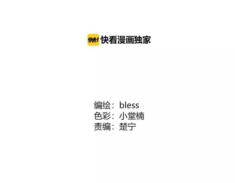 第141话 老朋友3