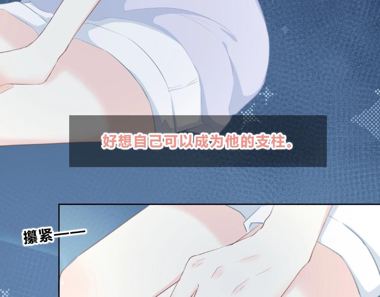 第217话 支柱57