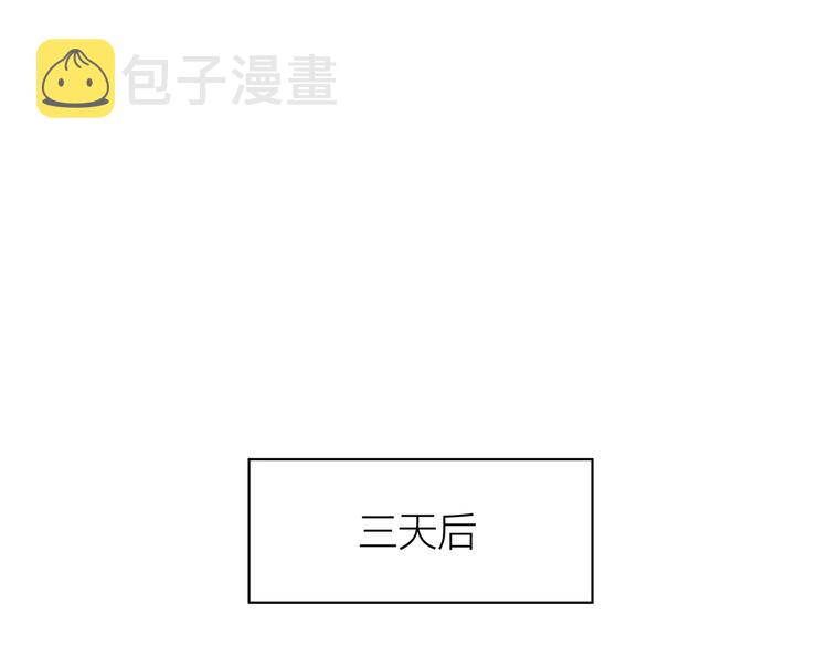 第108话 我想保护你51