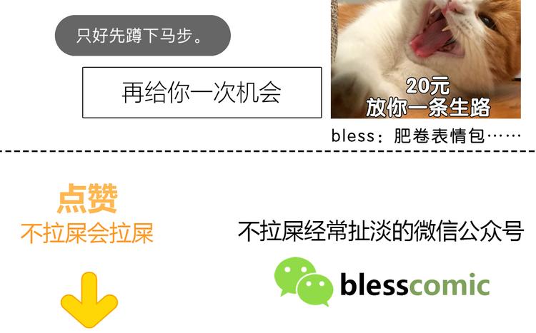 第183话 受伤的时候92