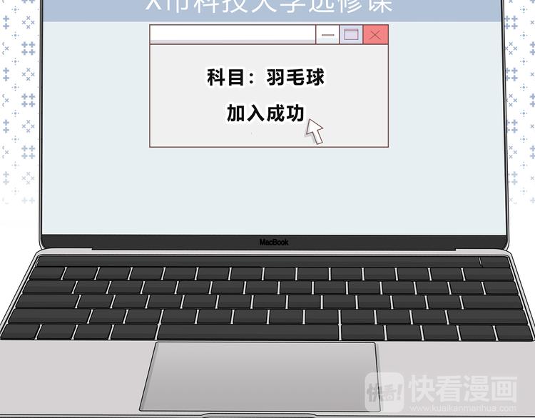 第174话 艰难的选课67
