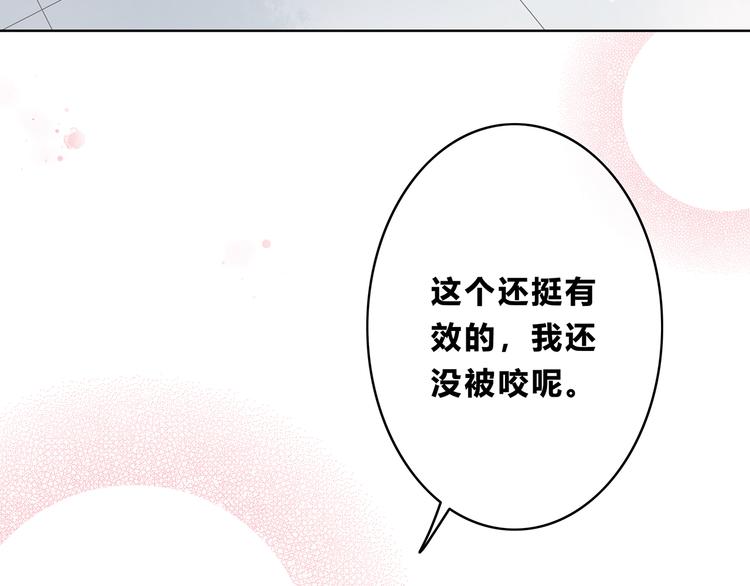 第161话 最后的敌人47