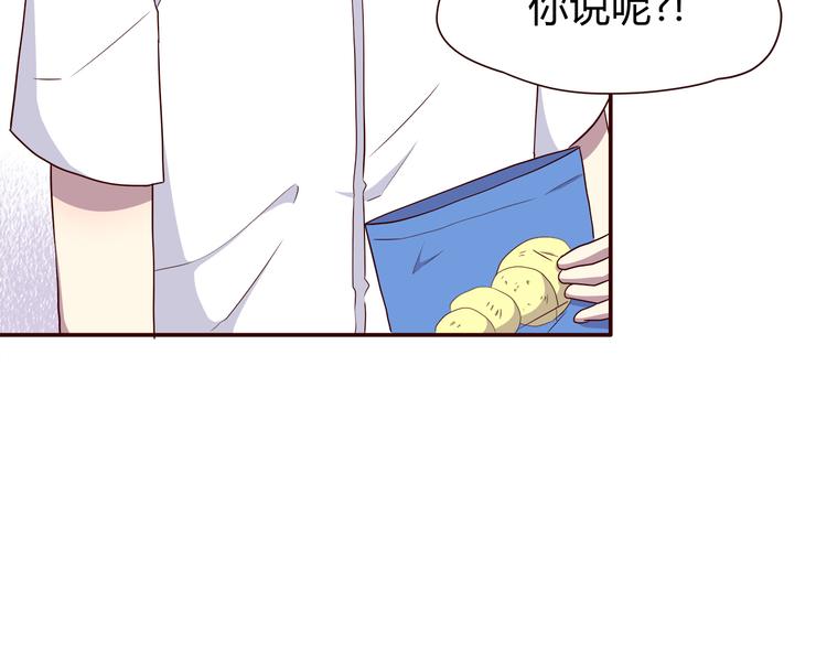 第102话 还没说出口的秘密82