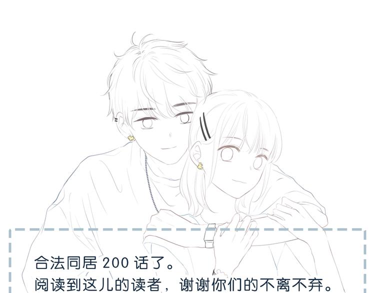 第200话 新的生活109