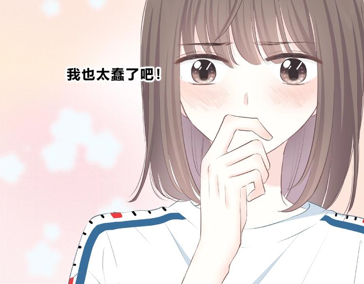 第208话  偷亲76