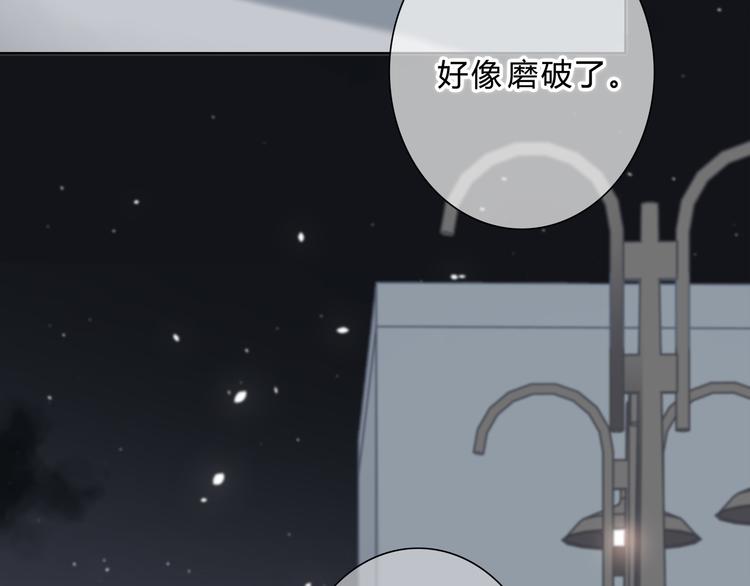 第178话 像恋人吗39