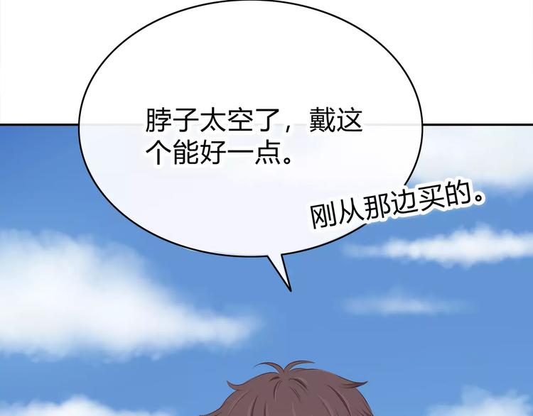 第136话 项链51