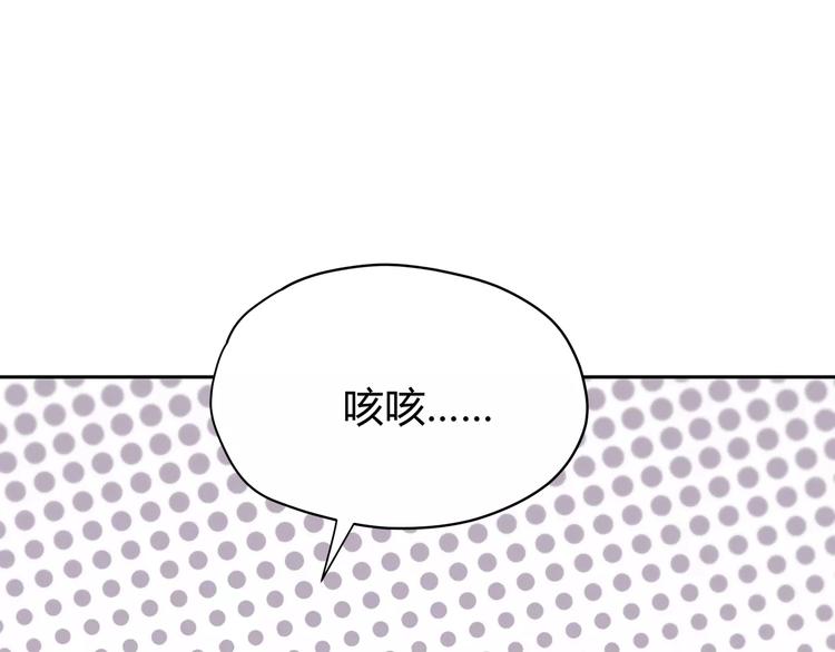 第117话 他的温柔13