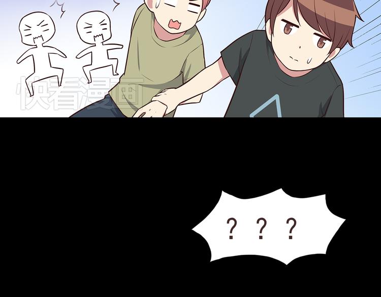 第43话 船长竟然骗我23
