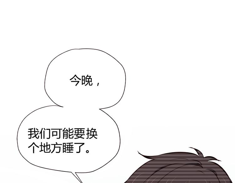 第102话 还没说出口的秘密5