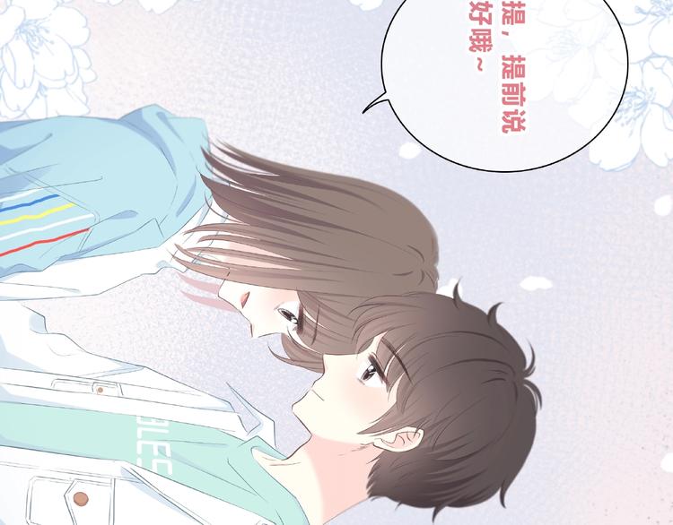 第225话 完结篇 一起走下去52