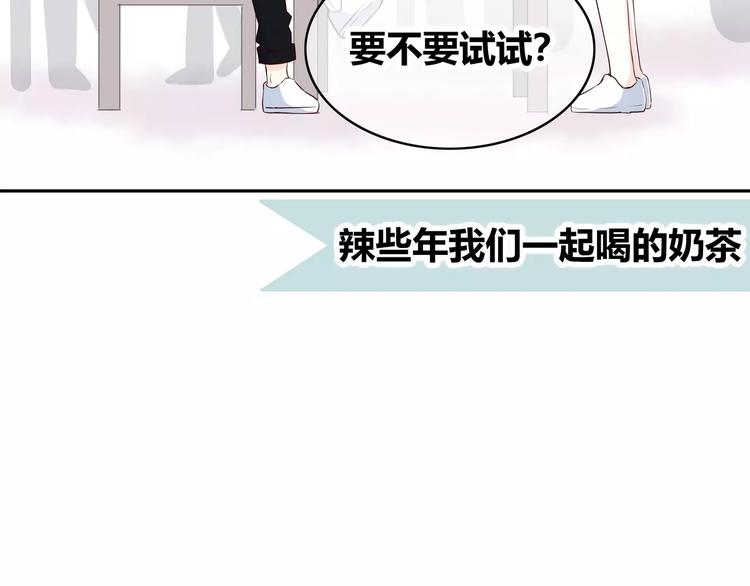 番外篇 遇见好心情88