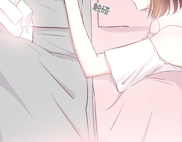 第104话 心跳之夜76