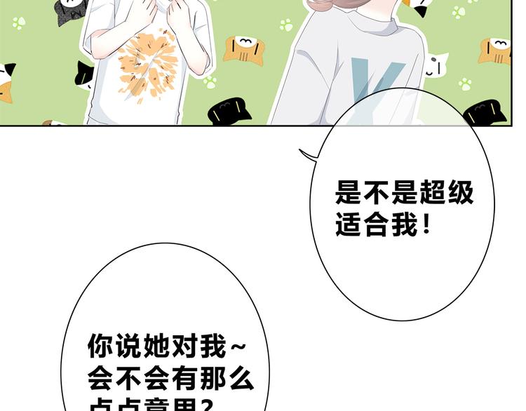 第187话 面试通知！59