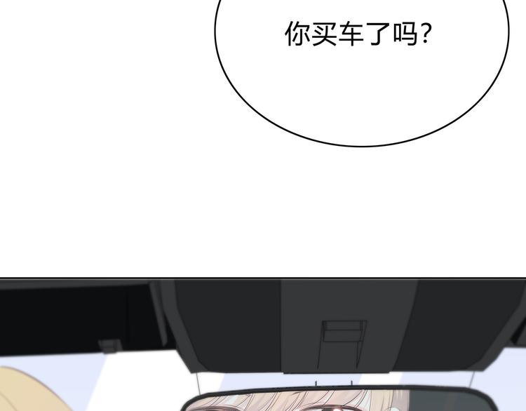 第149话 “交战开始”46