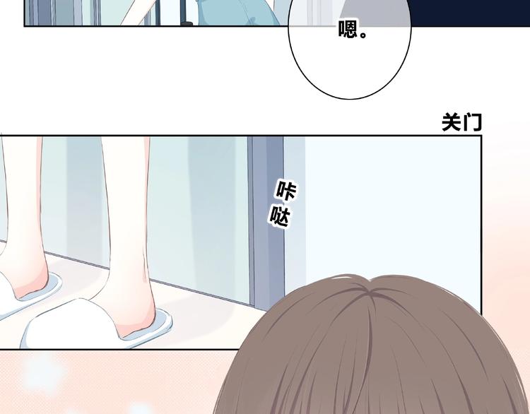 第208话  偷亲75
