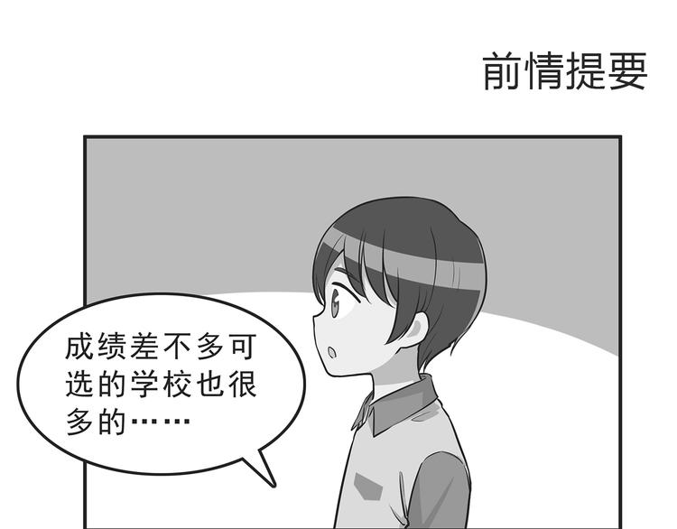 第30话 我心里想的是你0