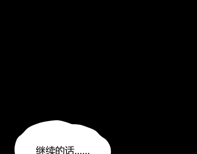 番外 说好要幸福83