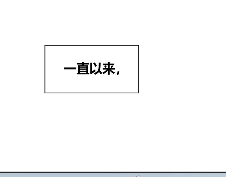 第130话 怀疑5