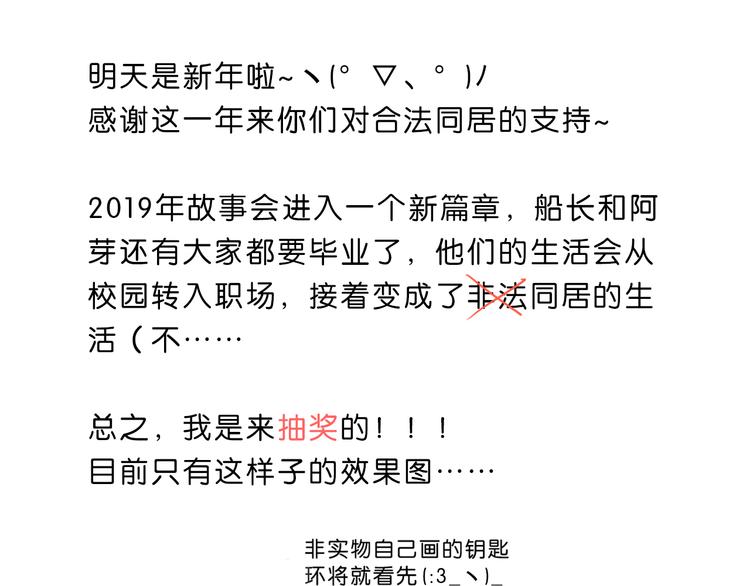 第172话 放不了手148