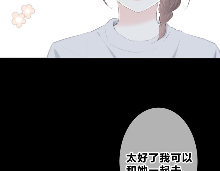 第188话 误机22