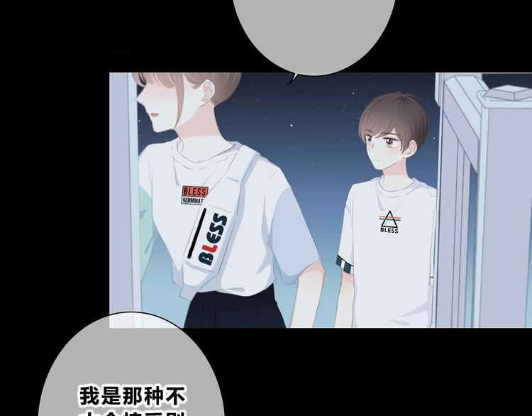 第203话 小心思26