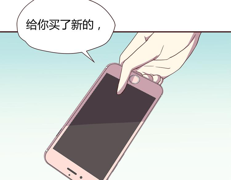 第101话 不能让他知道！54
