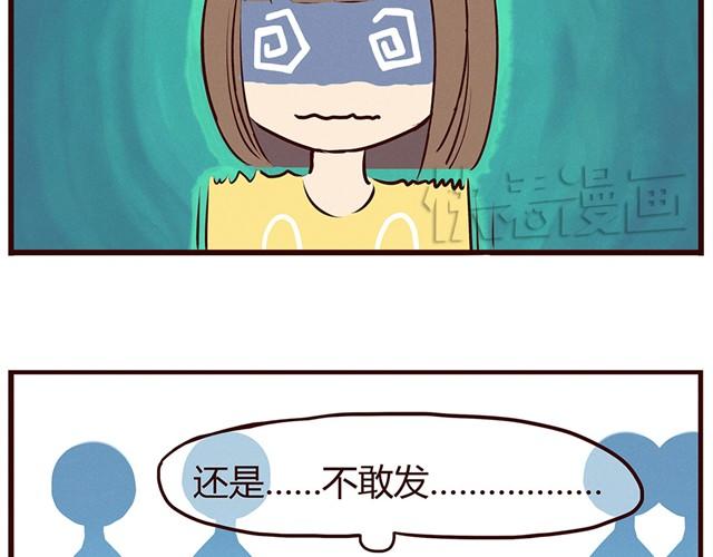 第13话 他难道是上帝派来的天使！！！19