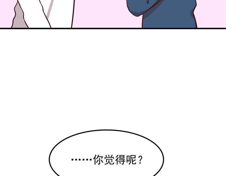 第78话 你有姨妈巾吗？49