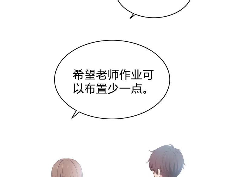 第127话 从前的事……78