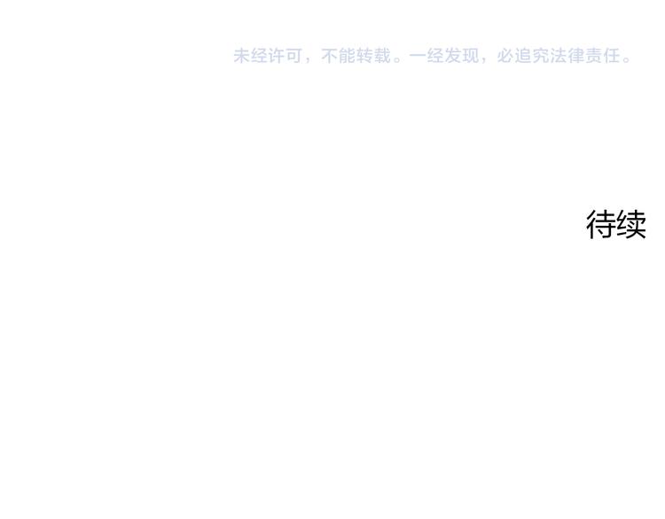 第101话 不能让他知道！96