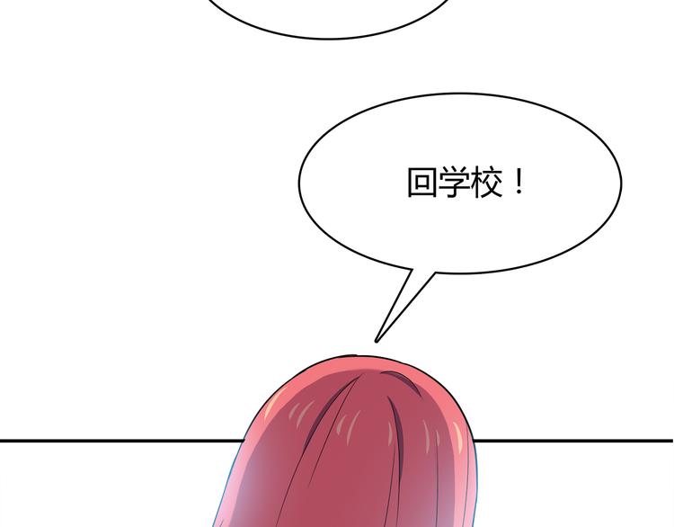 第95话 和他一样42