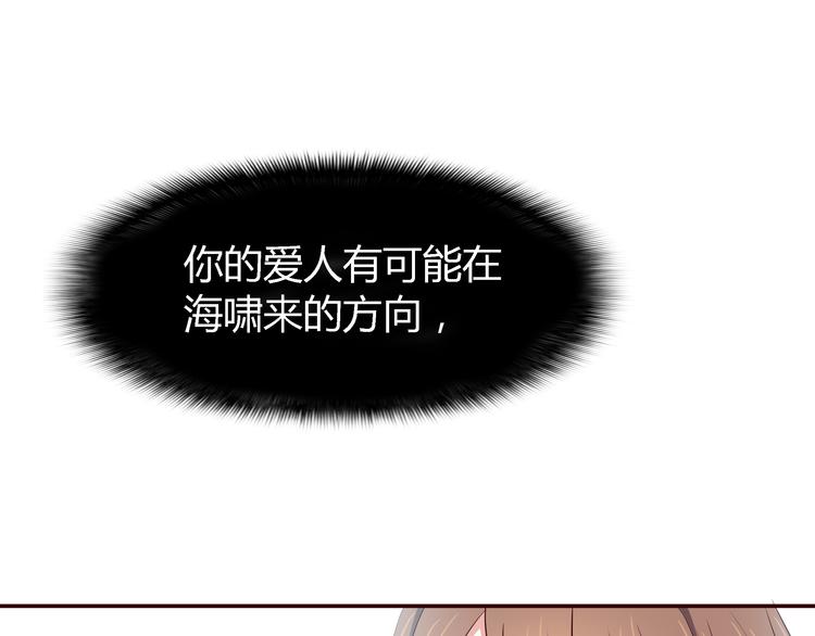 第100话 找到你103