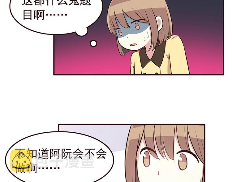 第26话 每个人都有一套自己的方式5
