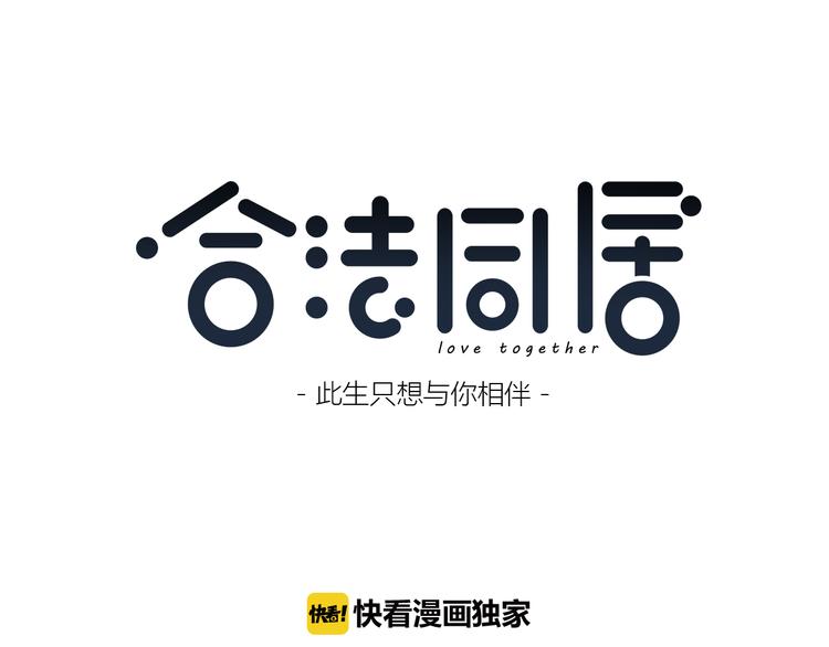 第168话 他的味道3