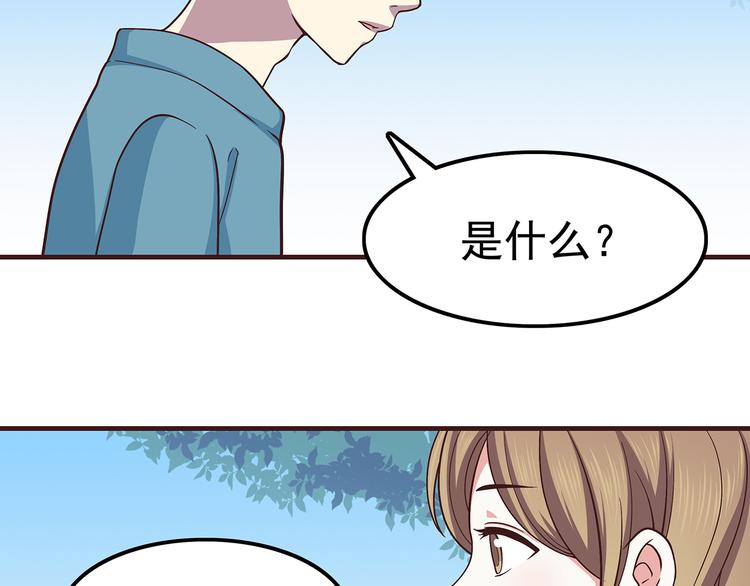 第65话 好软的唇21