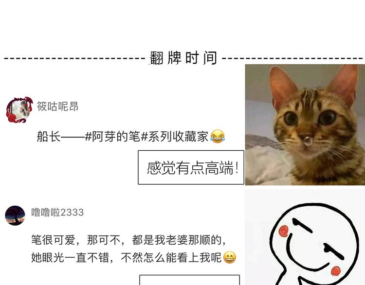 第174话 艰难的选课97