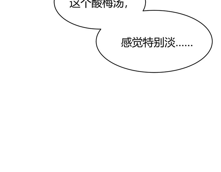 第116  习惯你的好19